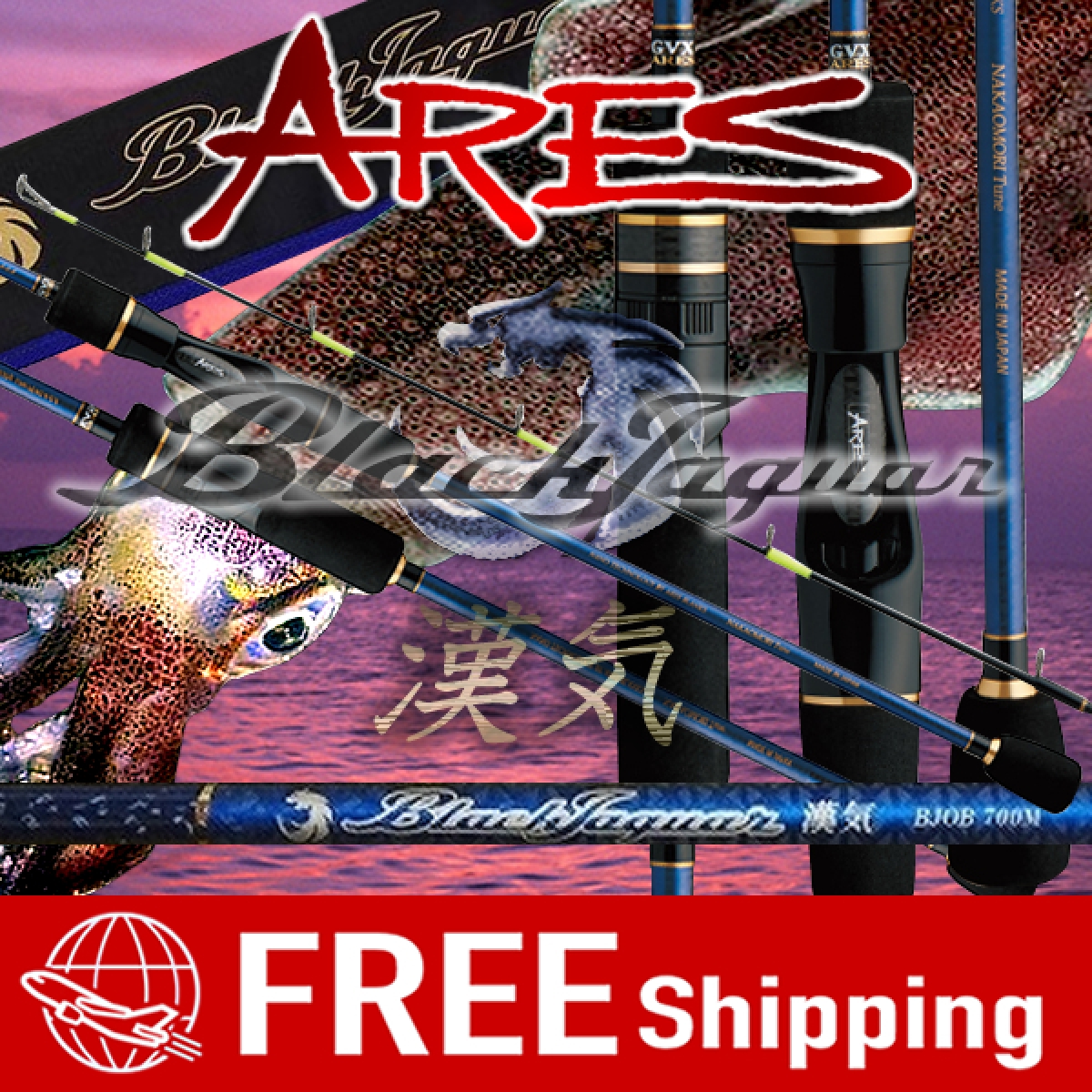 BLACK JAGUAR OTOKOGI