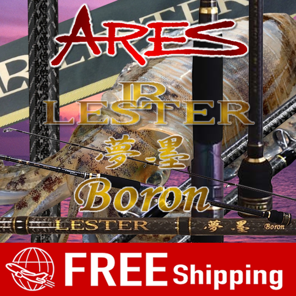 LESTER YUMESUMI BORON