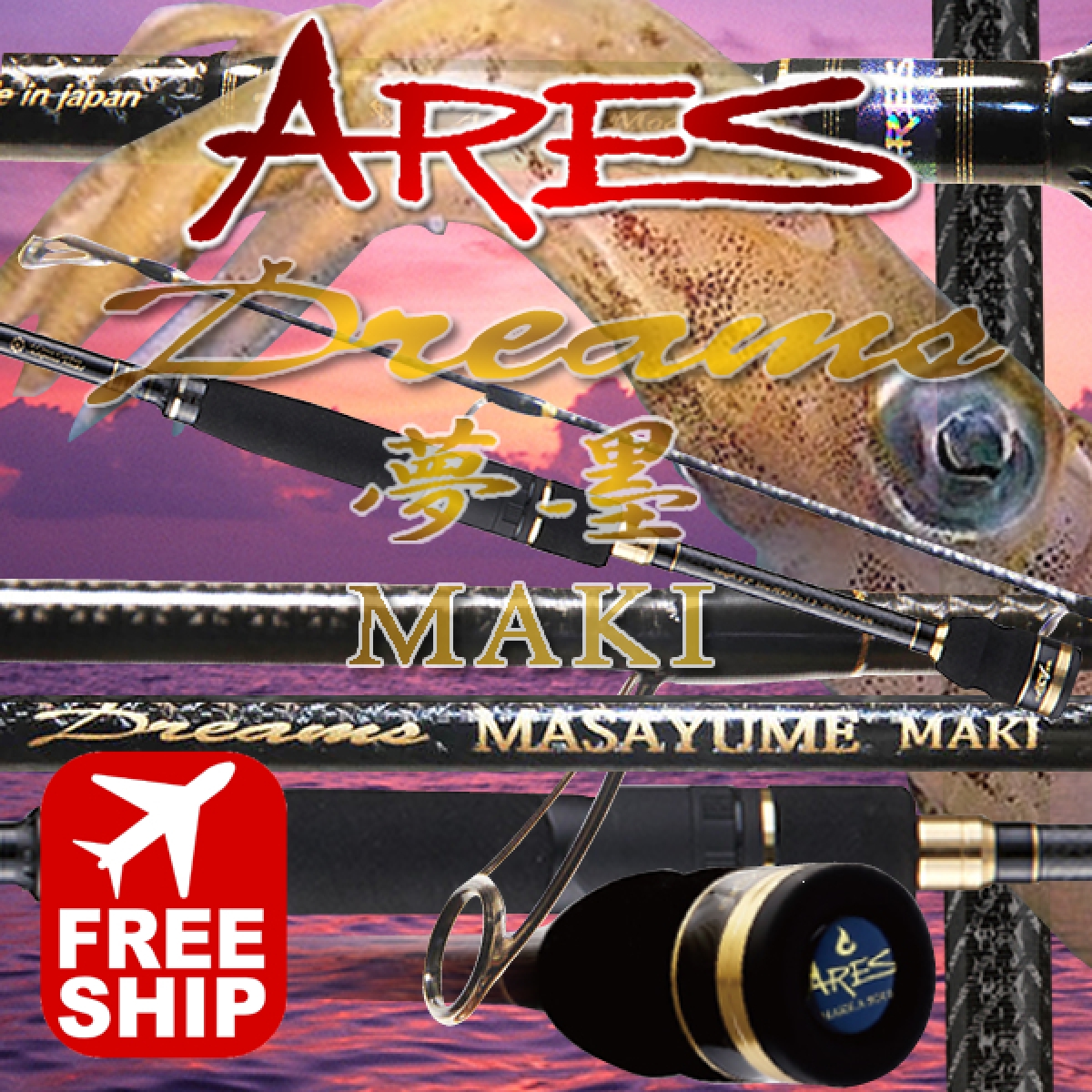 Dreams MASAYUME MAKI