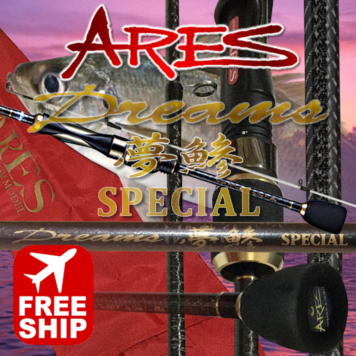 DREAMS YUMEAJI SPECIAL