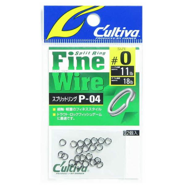 P-04 SPLIT RING FINE WIRE