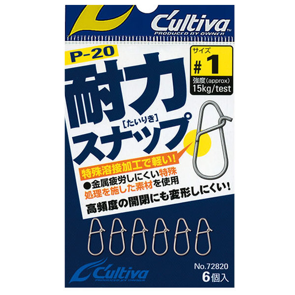 P-20 TAIRIKI SNAP