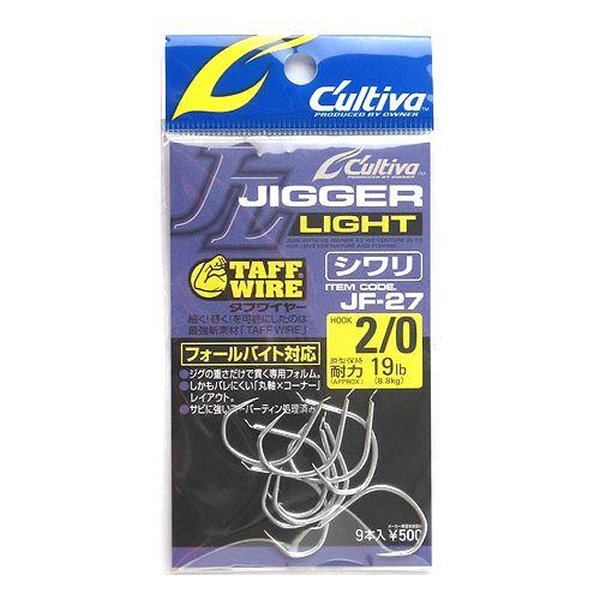 JF-27 JIGGER LIGHT SHIWARI