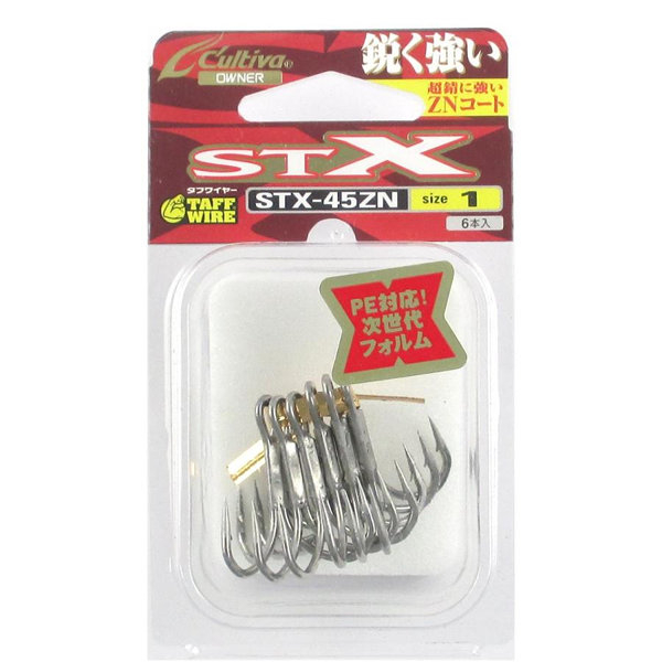 STX-45 STINGER TREBLE EXTRA