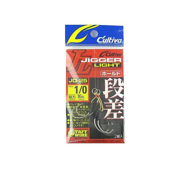 JD-25 JIGGER LIGHT DANSA HOLD