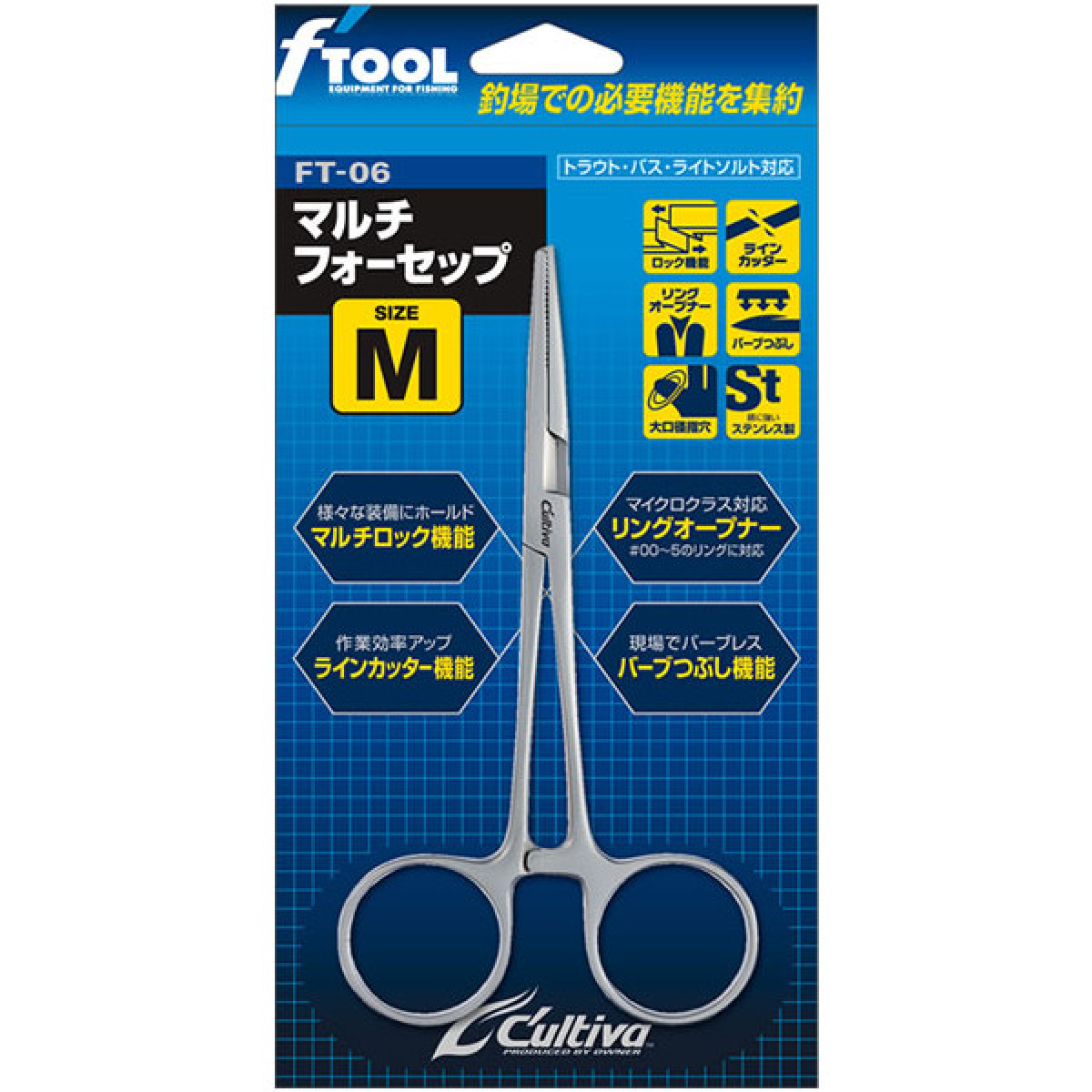 FT-06 MULTI FORCEPS