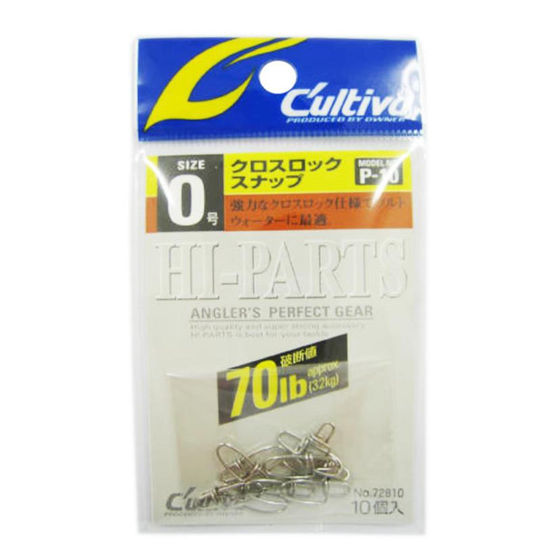 P-10 CROSS LOCK SNAP