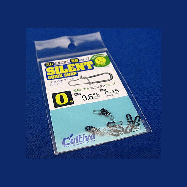 P-15 SILENT QUICK SNAP