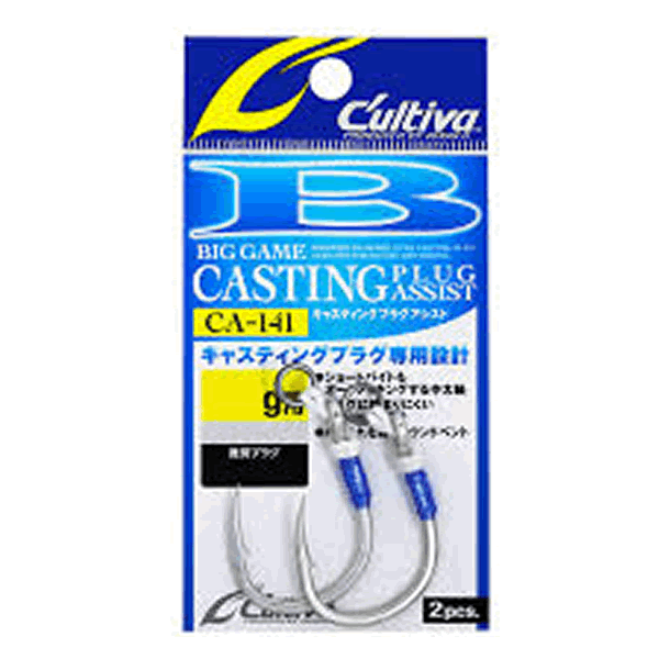 CA-141 CASTING PLUG ASSIST