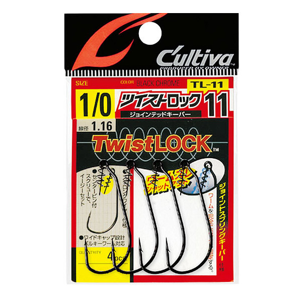 TL-11 TWIST LOCK JOINTED KEEPER