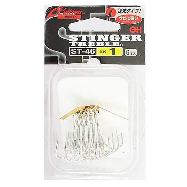 ST-46 STINGER TREBLE