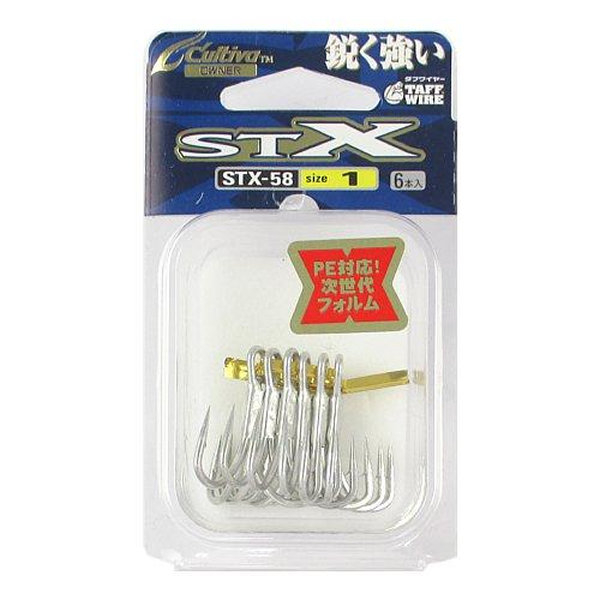 STX-58 STINGER TREBLE EXTRA