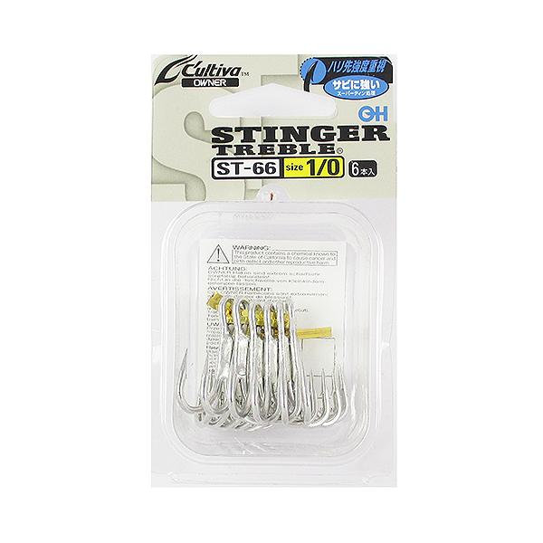 ST-66 STINGER TREBLE