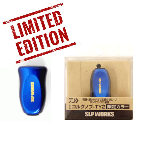 RCS I-SHAPE CORK KNOB