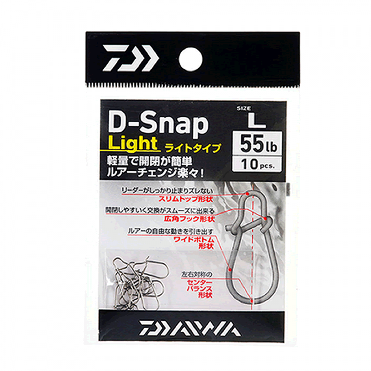 D-SNAP LIGHT