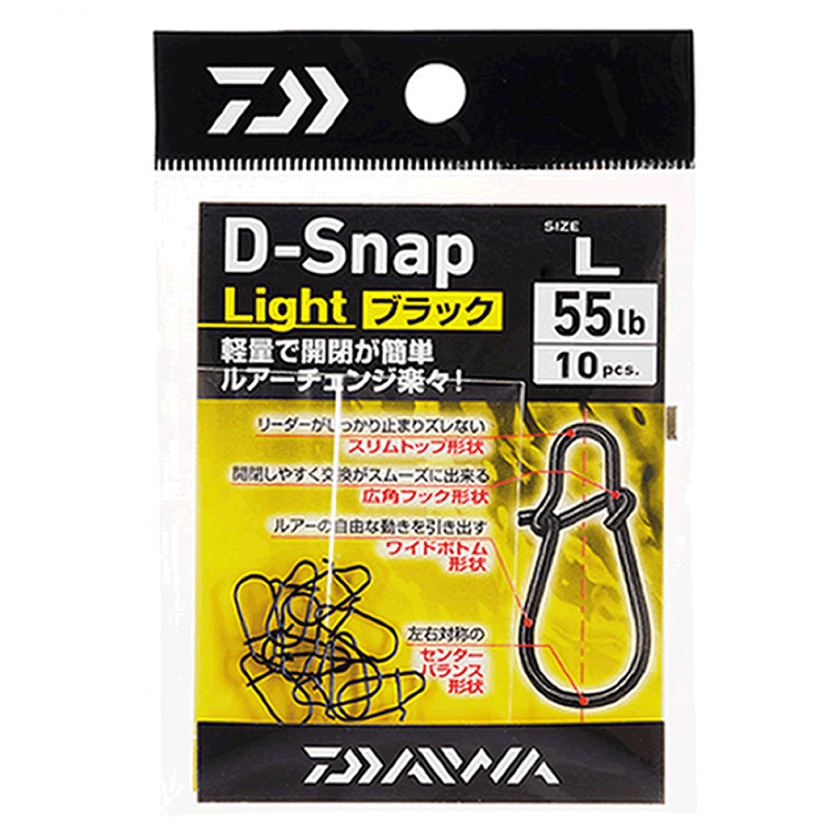 D-SNAP LIGHT BLACK