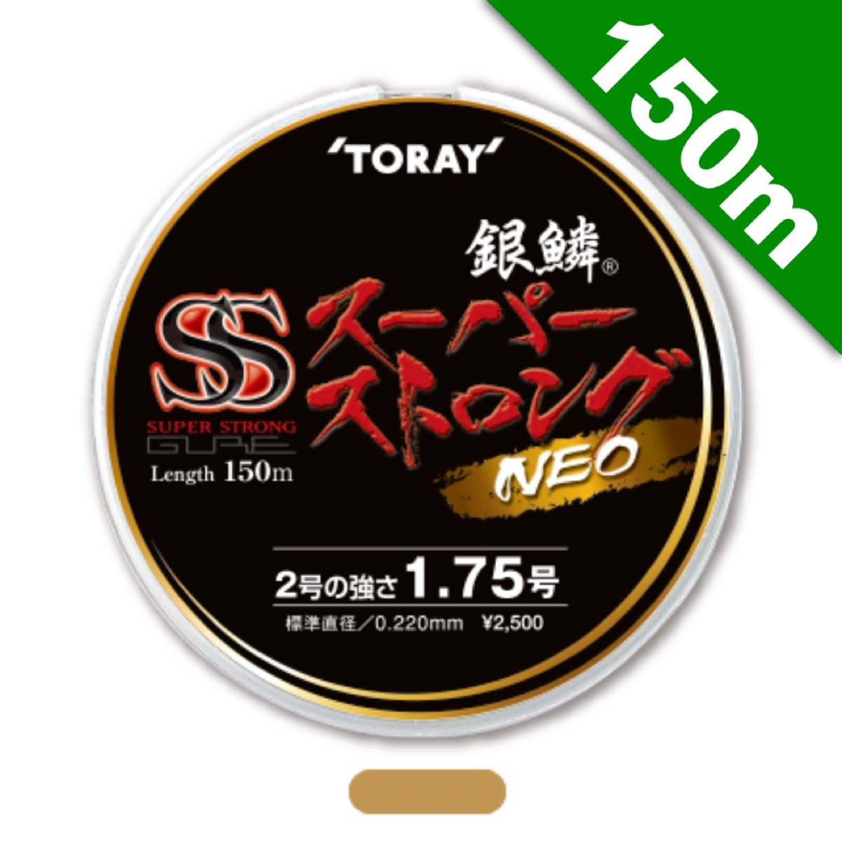 GINRIN SUPER STRONG NEO