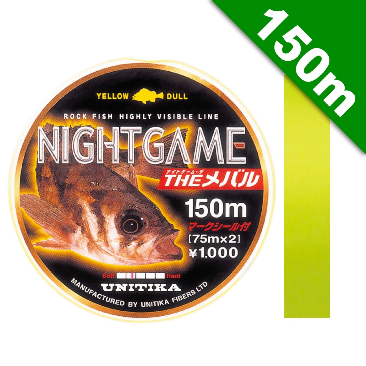 NIGHT GAME THE MEBARU