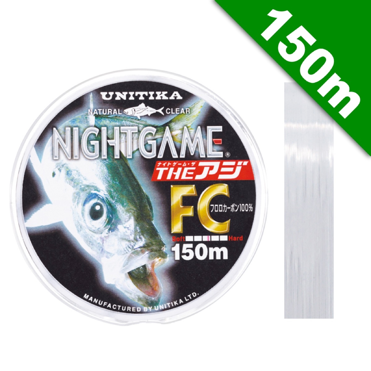 NIGHT GAME THE AJI FC