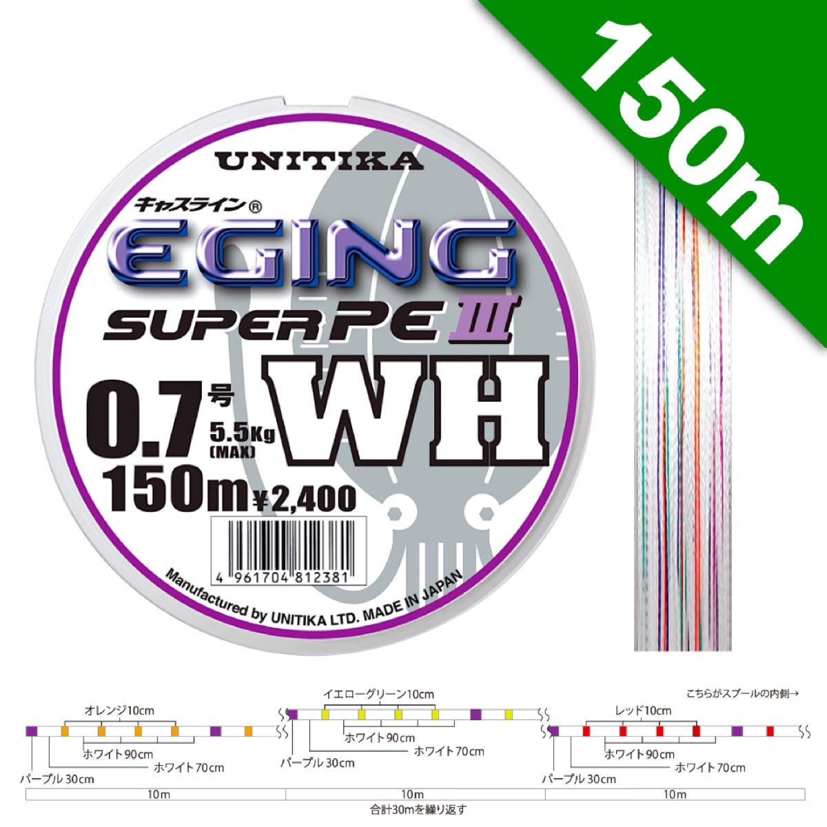 CASLINE EGING SUPER PE III WH