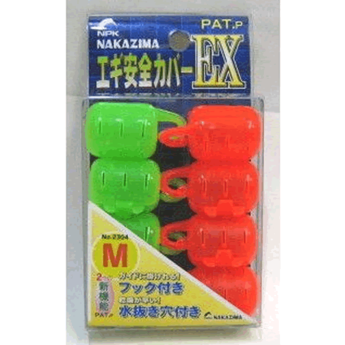 EGI SAFETY COVER EX