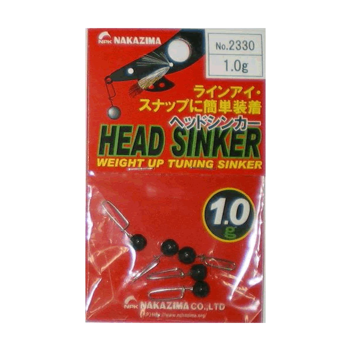 HEAD SINKER