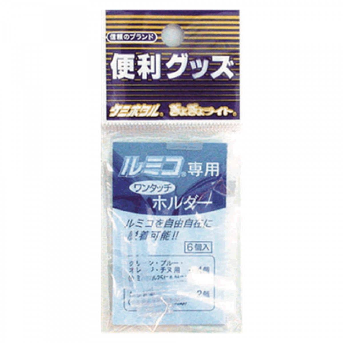 LUMIKO ONE TOUCH HOLDER