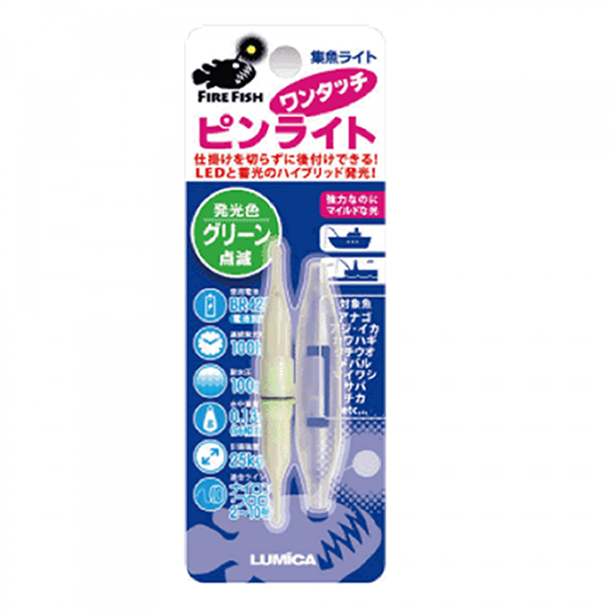 FIRE FISH ONE TOUCH PIN LIGHT