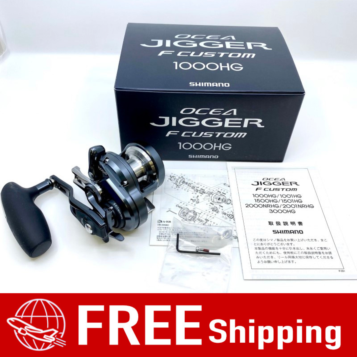 OCEA JIGGER F CUSTOM