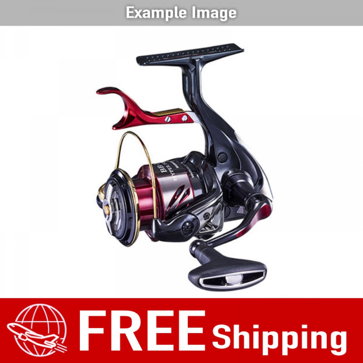 BB-X HYPER FORCE COMPACT