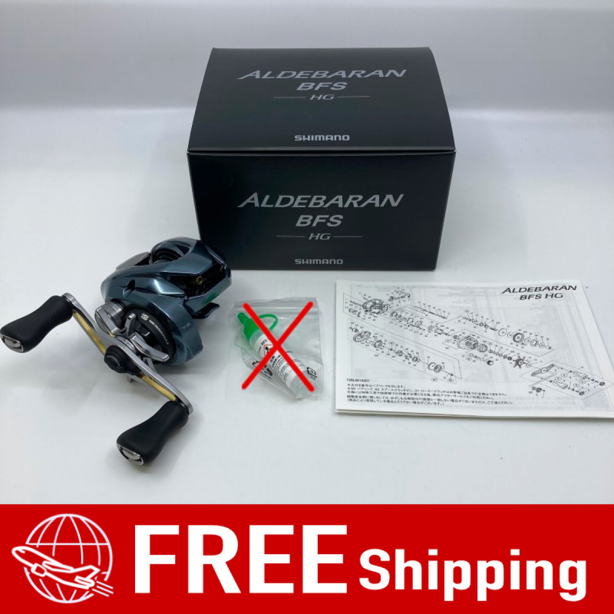ALDEBARAN BFS