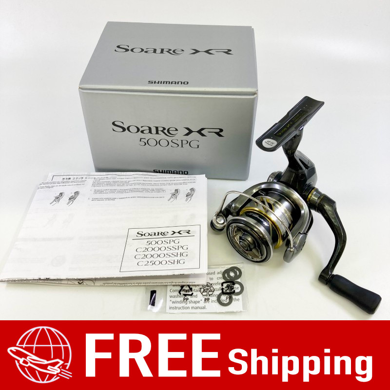 SOARE XR (New)