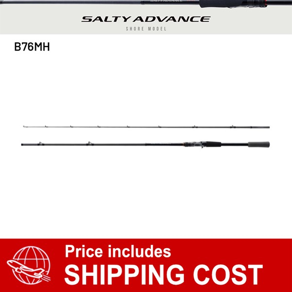 25 SALTY ADVANCE ROCK FISH