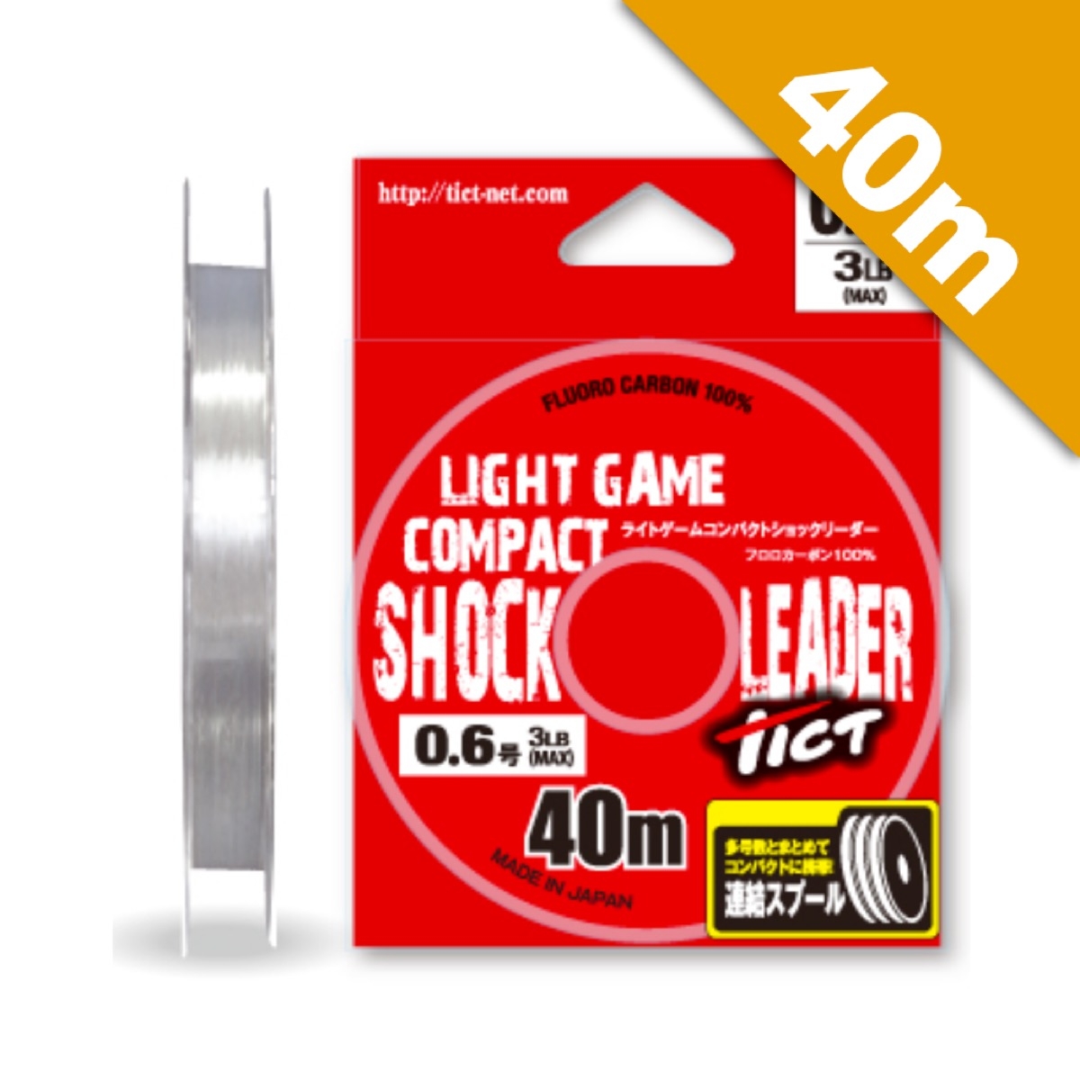 LIGHT GAME  COMPACT SHOCK LEADER