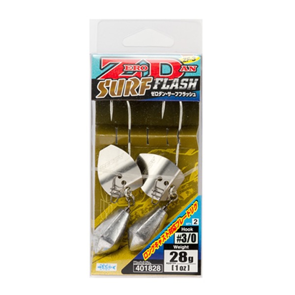 ZERO DAN SURF FLASH