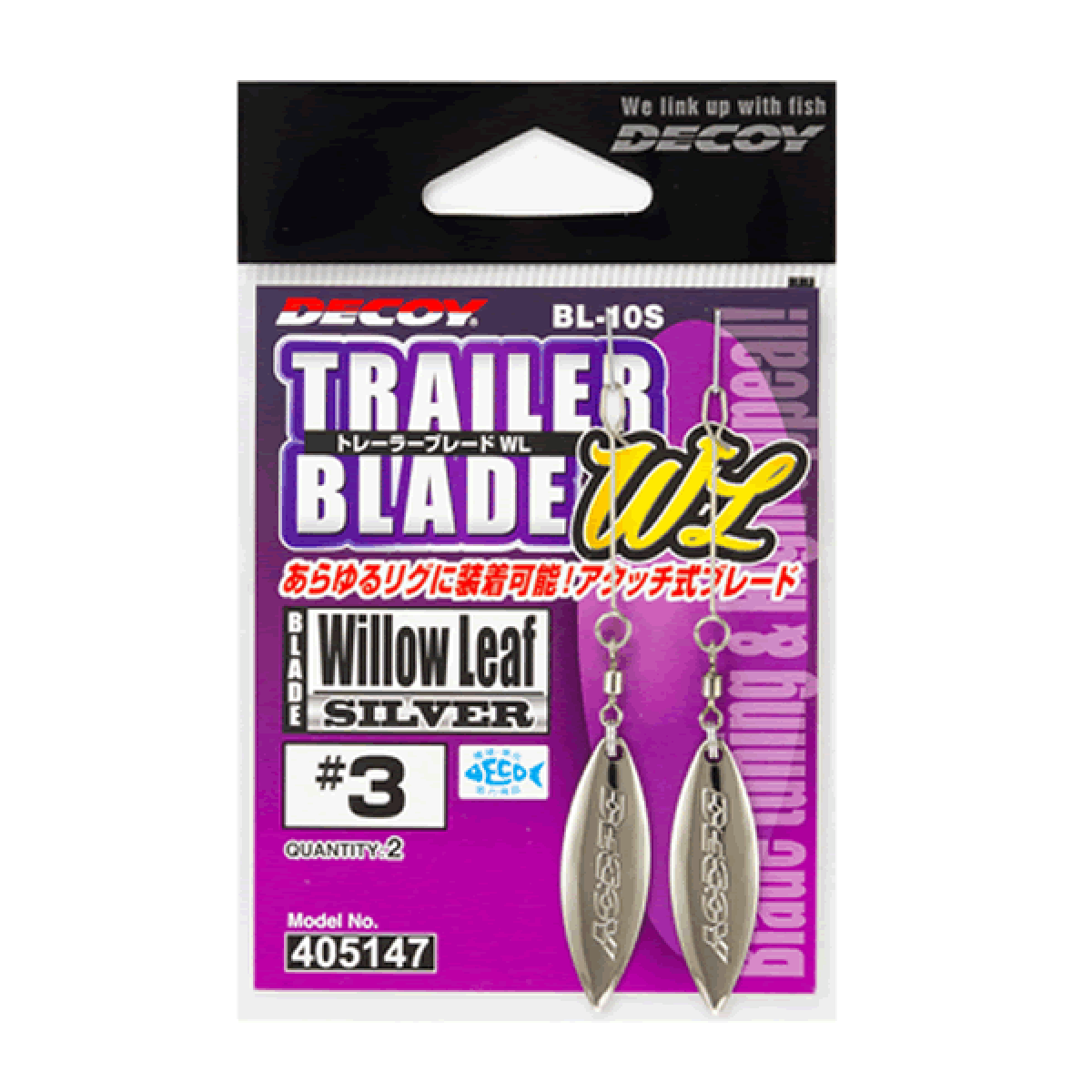 TRAILER BLADE WL