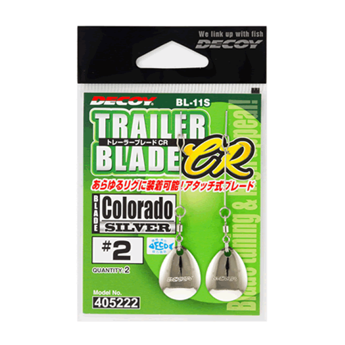 TRAILER BLADE CR