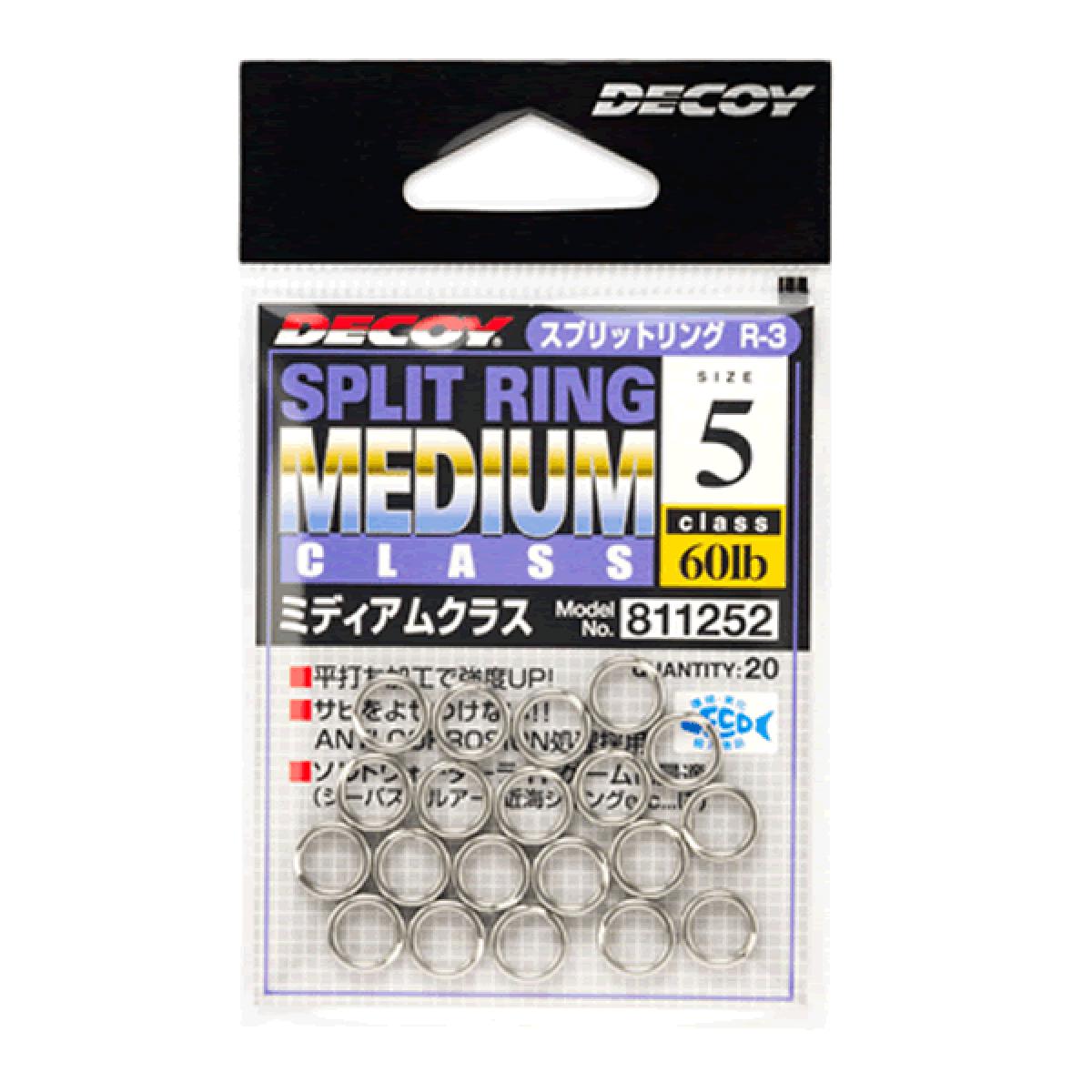 SPLIT RING MEDIUM CLASS