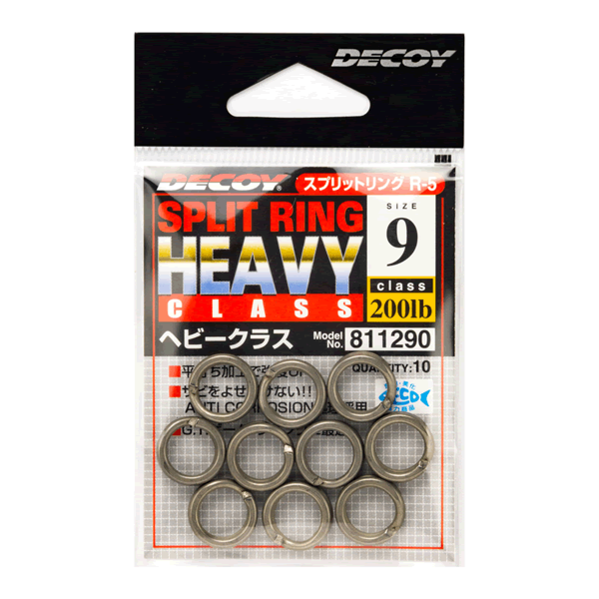SPLIT RING HEAVY CLASS