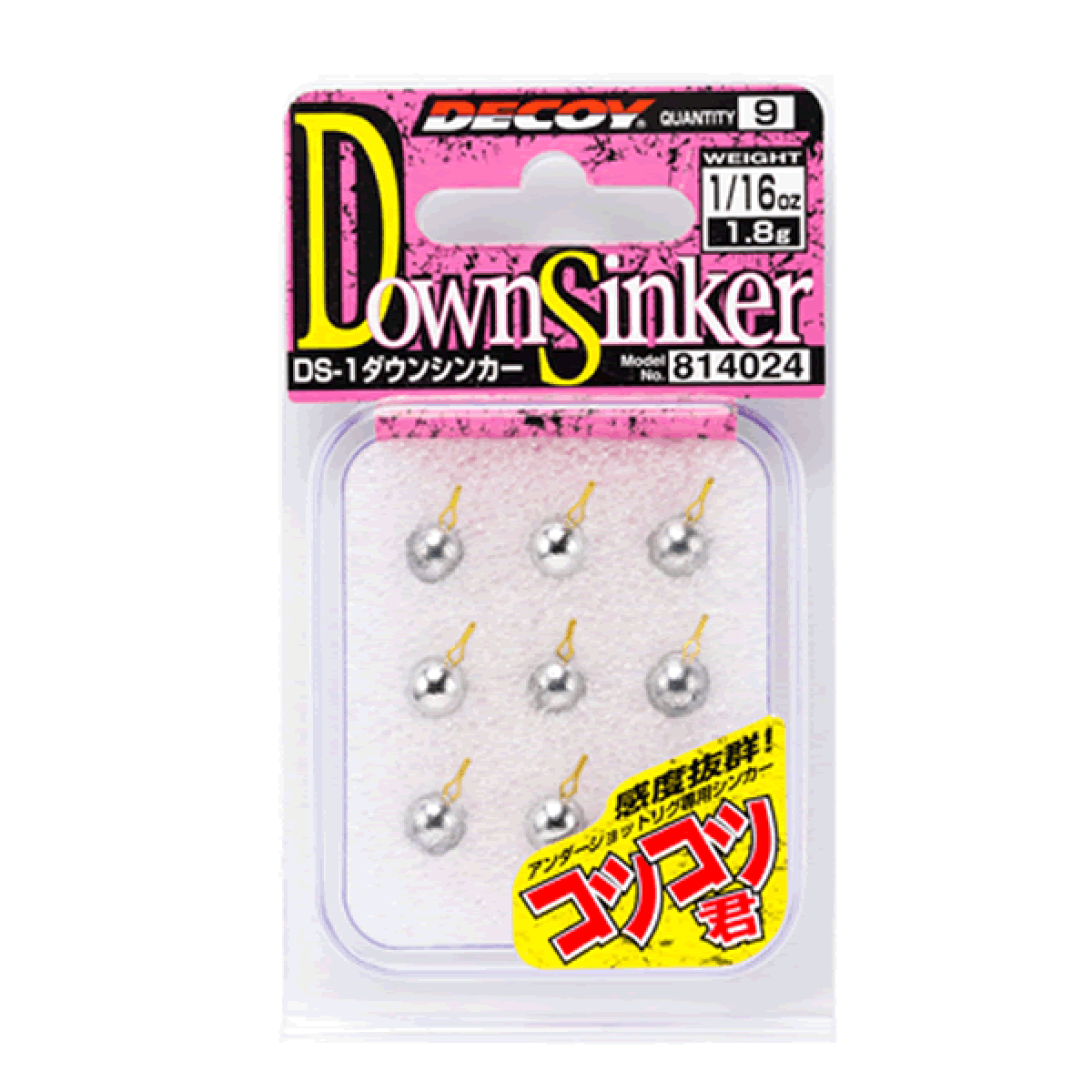 DOWN SINKER KOTSUKOTSU−KUN