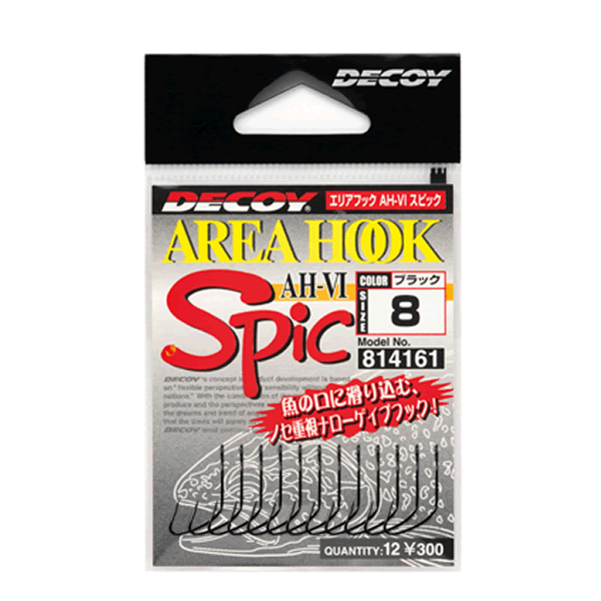 AREA HOOK TYPE VI SPIC