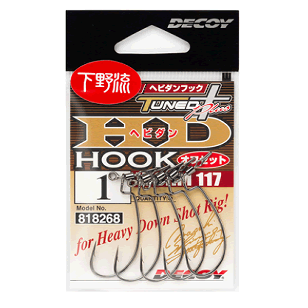 HD HOOK OFFSET