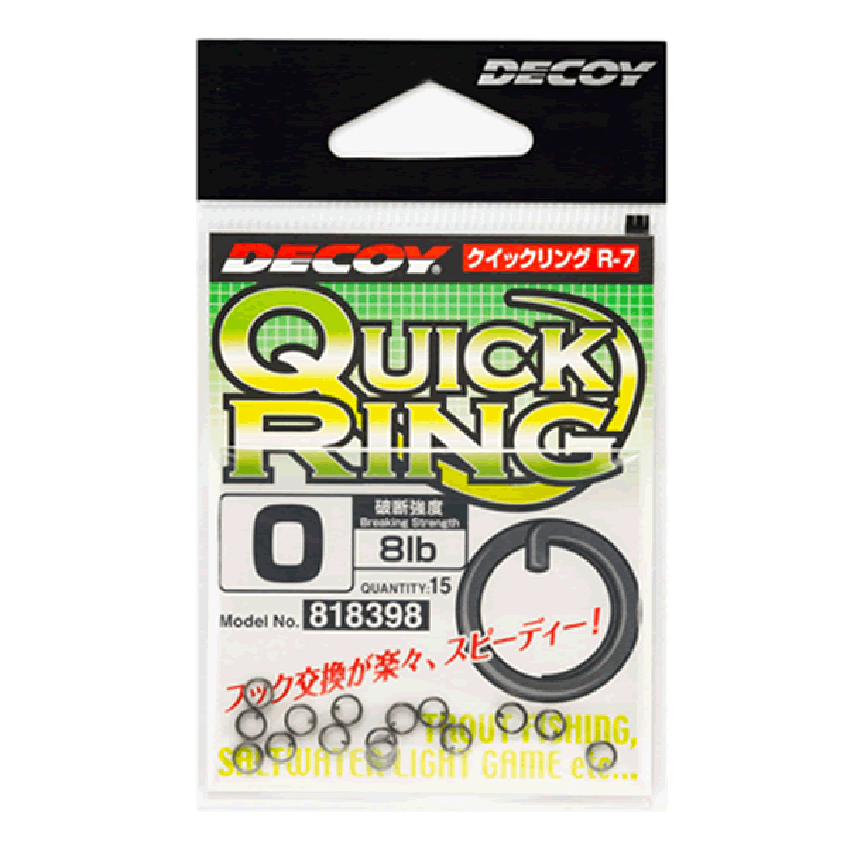 QUICK RING