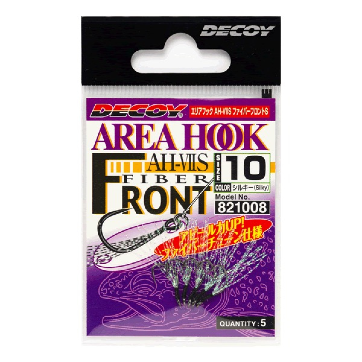 AREA HOOK TYPE VIIS FIBER FRONT S