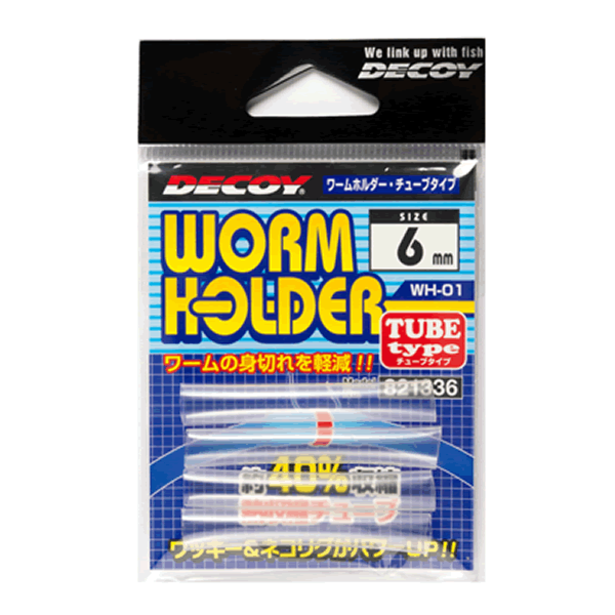 WORM HOLDER TUBE TYPE