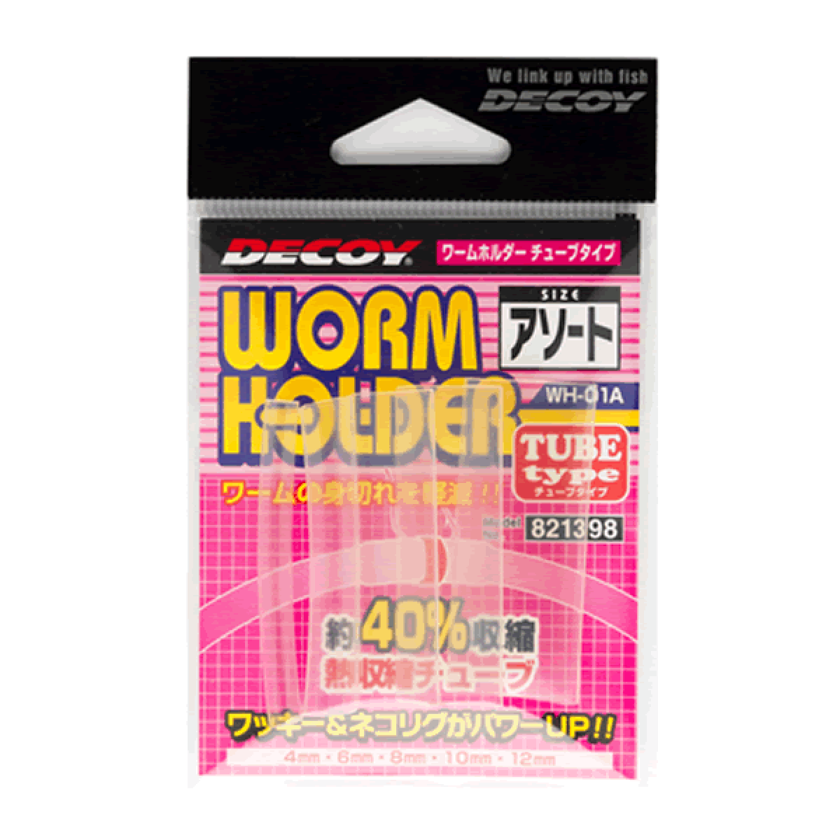 WORM HOLDER TUBE ASSORT