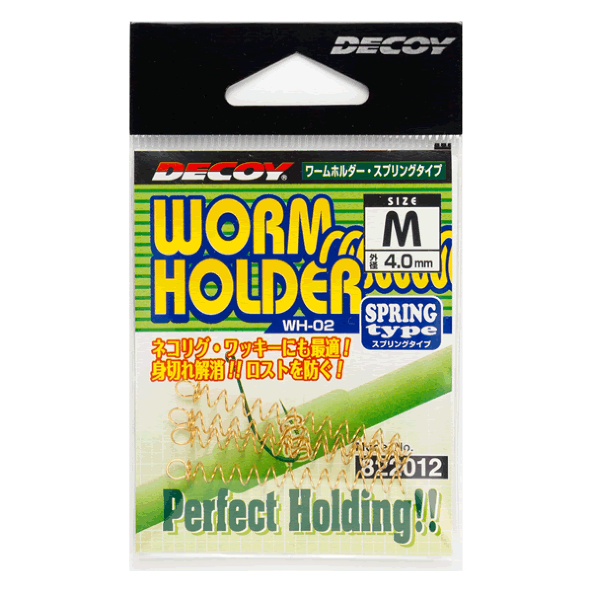 WORM HOLDER SPRING TYPE