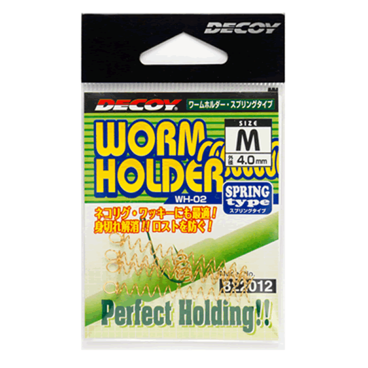 WORM HOLDER SPRING TYPE