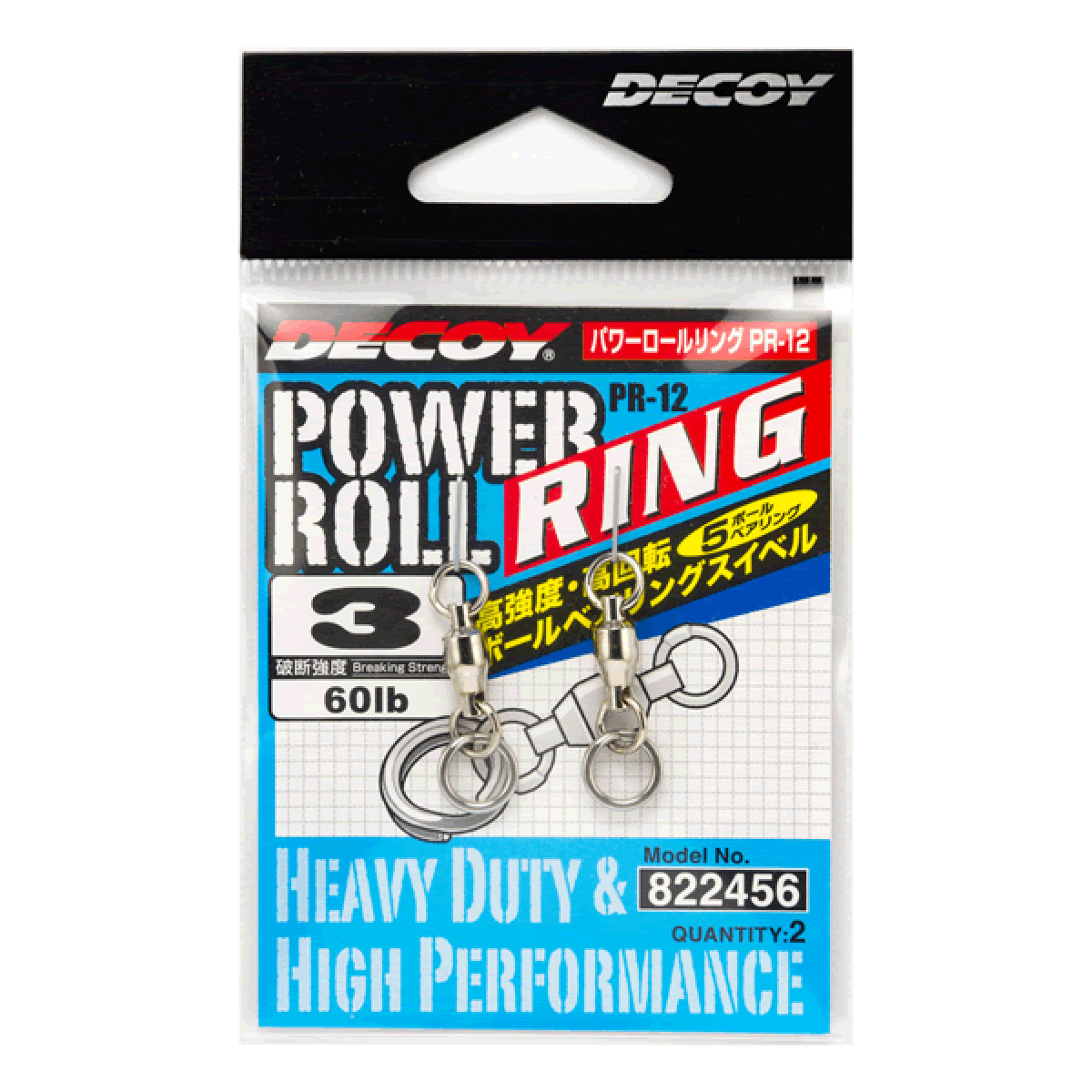 POWER ROLL RING