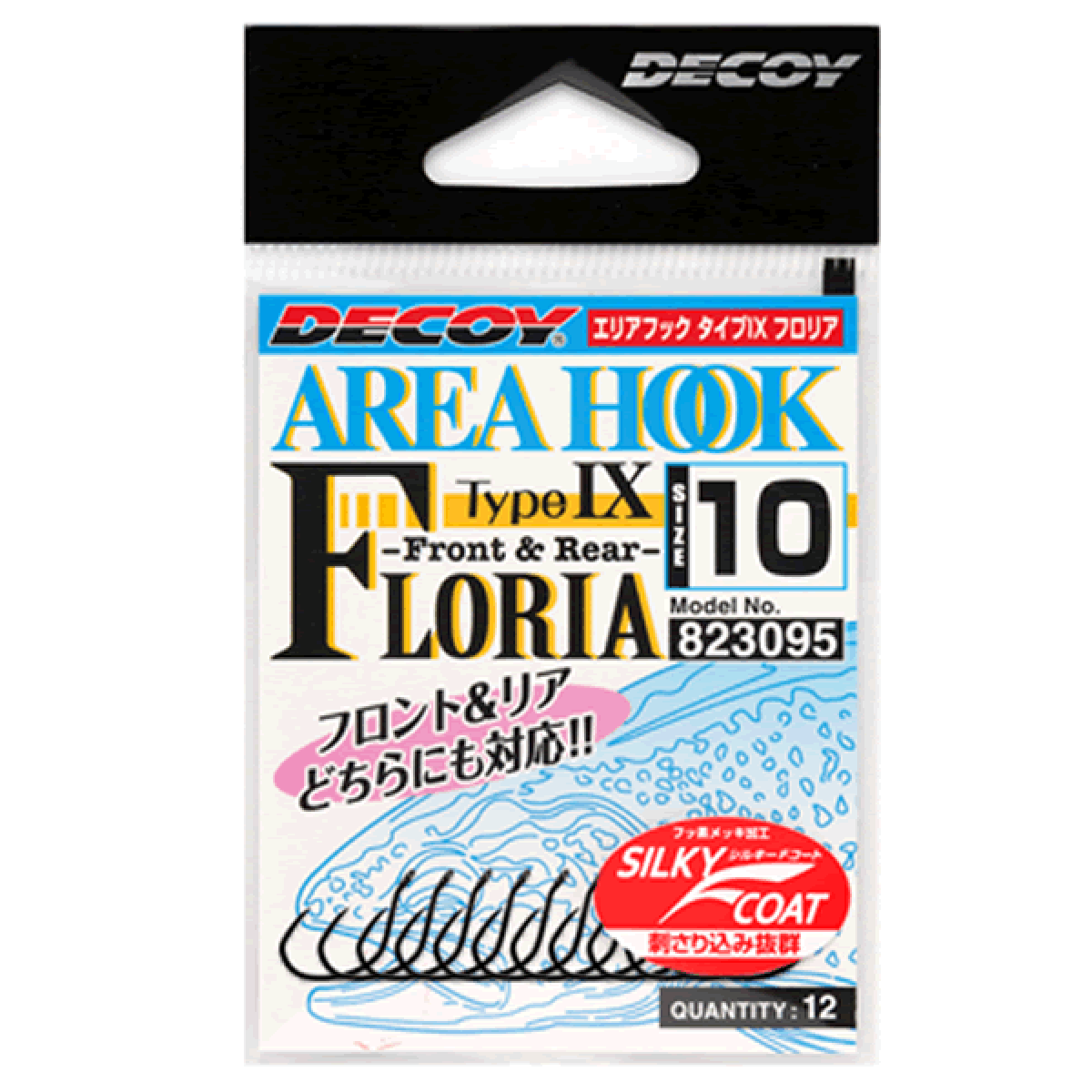 AREA HOOK TYPE IX FLORIA